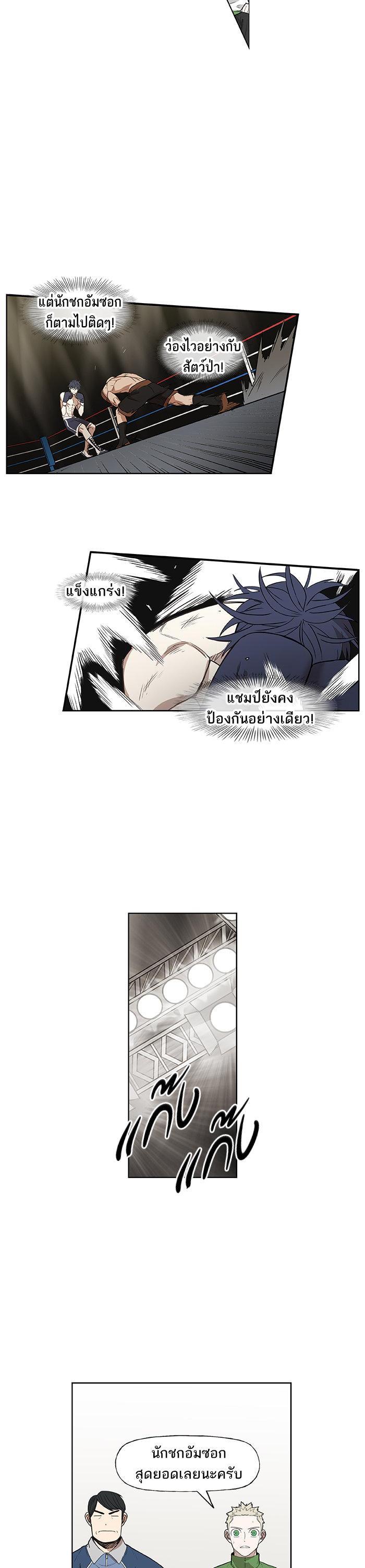 Manga-lc-com อ่านมังงะ อ่านการ์ตูน ออนไลน์ ฟรี The Boxer ตอนที่ 1 2 3 4 5 6 7 8 9 10 11 12 13 14 ฟรี ไม่มีโฆษณา Manga-lc - อ่าน มังงะ อ่าน การ์ตูน ออนไลน์ อ่านมังงะ ฟรี
