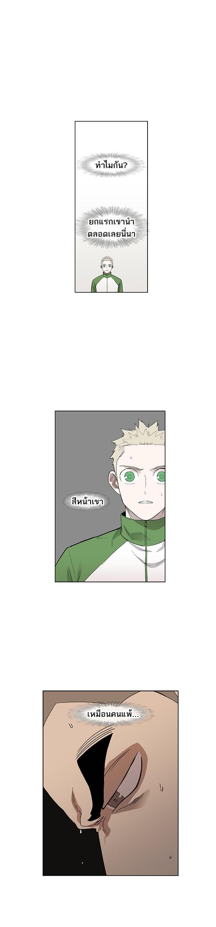 Manga-lc-com อ่านมังงะ อ่านการ์ตูน ออนไลน์ ฟรี The Boxer ตอนที่ 1 2 3 4 5 6 7 8 9 10 11 12 13 14 ฟรี ไม่มีโฆษณา Manga-lc - อ่าน มังงะ อ่าน การ์ตูน ออนไลน์ อ่านมังงะ ฟรี