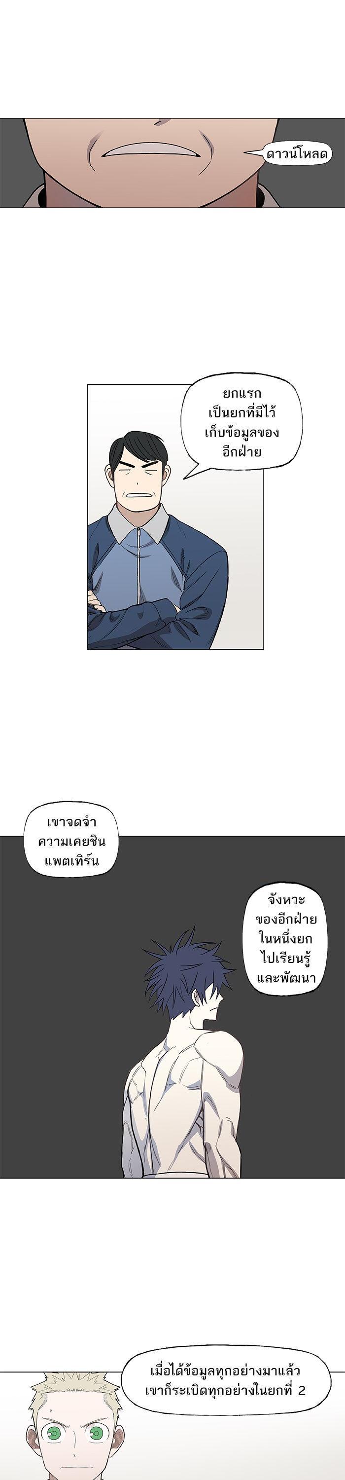 Manga-lc-com อ่านมังงะ อ่านการ์ตูน ออนไลน์ ฟรี The Boxer ตอนที่ 1 2 3 4 5 6 7 8 9 10 11 12 13 14 ฟรี ไม่มีโฆษณา Manga-lc - อ่าน มังงะ อ่าน การ์ตูน ออนไลน์ อ่านมังงะ ฟรี