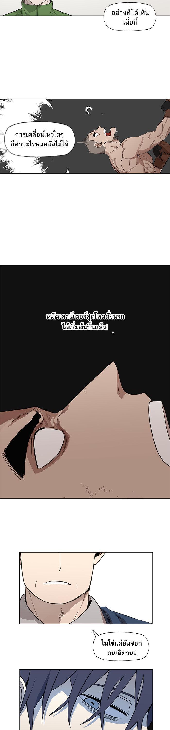 Manga-lc-com อ่านมังงะ อ่านการ์ตูน ออนไลน์ ฟรี The Boxer ตอนที่ 1 2 3 4 5 6 7 8 9 10 11 12 13 14 ฟรี ไม่มีโฆษณา Manga-lc - อ่าน มังงะ อ่าน การ์ตูน ออนไลน์ อ่านมังงะ ฟรี