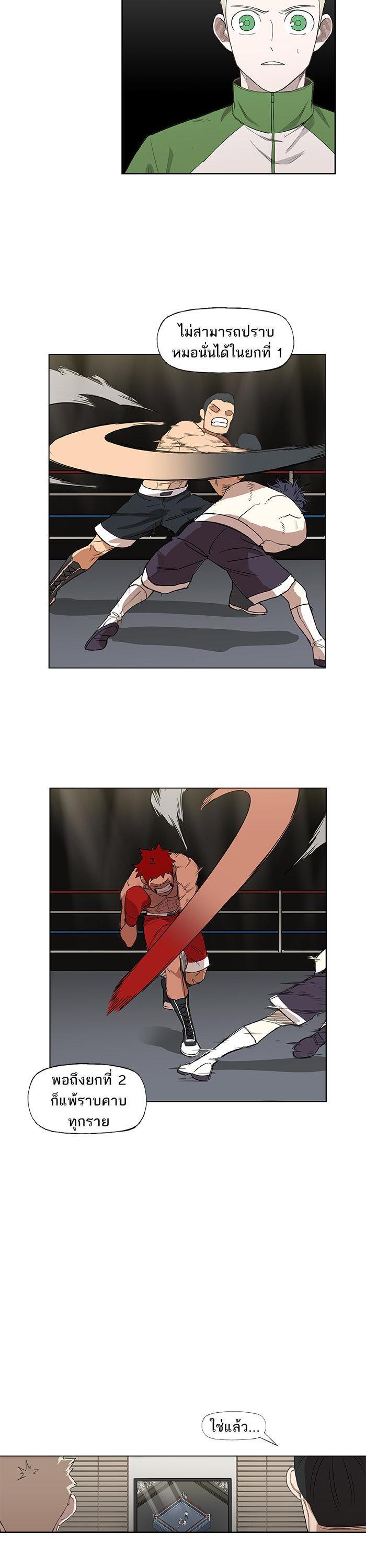 Manga-lc-com อ่านมังงะ อ่านการ์ตูน ออนไลน์ ฟรี The Boxer ตอนที่ 1 2 3 4 5 6 7 8 9 10 11 12 13 14 ฟรี ไม่มีโฆษณา Manga-lc - อ่าน มังงะ อ่าน การ์ตูน ออนไลน์ อ่านมังงะ ฟรี