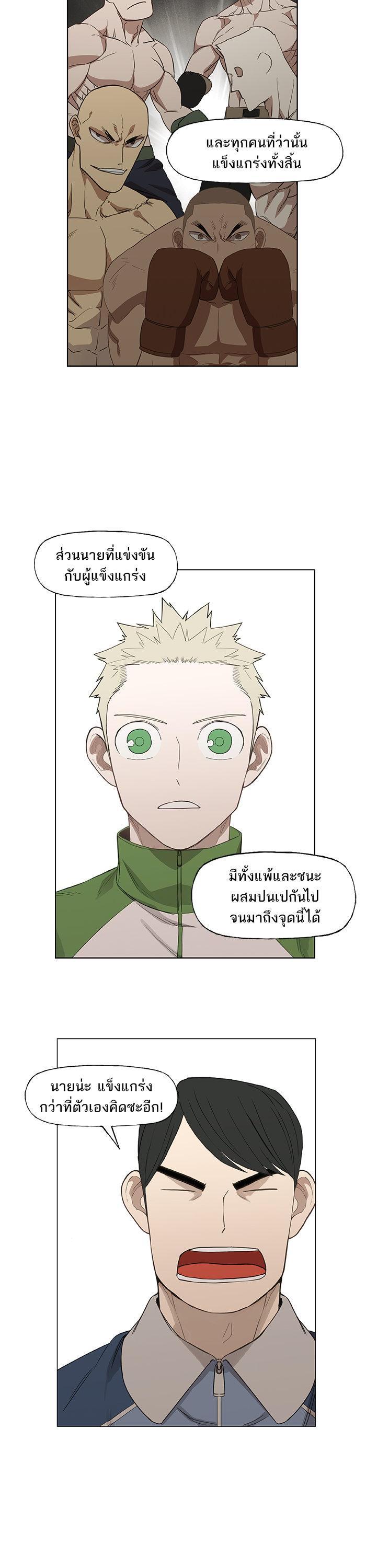 Manga-lc-com อ่านมังงะ อ่านการ์ตูน ออนไลน์ ฟรี The Boxer ตอนที่ 1 2 3 4 5 6 7 8 9 10 11 12 13 14 ฟรี ไม่มีโฆษณา Manga-lc - อ่าน มังงะ อ่าน การ์ตูน ออนไลน์ อ่านมังงะ ฟรี