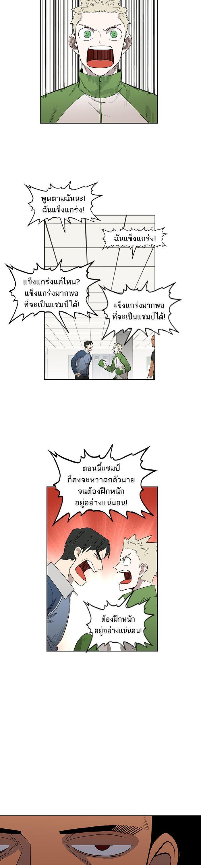 Manga-lc-com อ่านมังงะ อ่านการ์ตูน ออนไลน์ ฟรี The Boxer ตอนที่ 1 2 3 4 5 6 7 8 9 10 11 12 13 14 ฟรี ไม่มีโฆษณา Manga-lc - อ่าน มังงะ อ่าน การ์ตูน ออนไลน์ อ่านมังงะ ฟรี