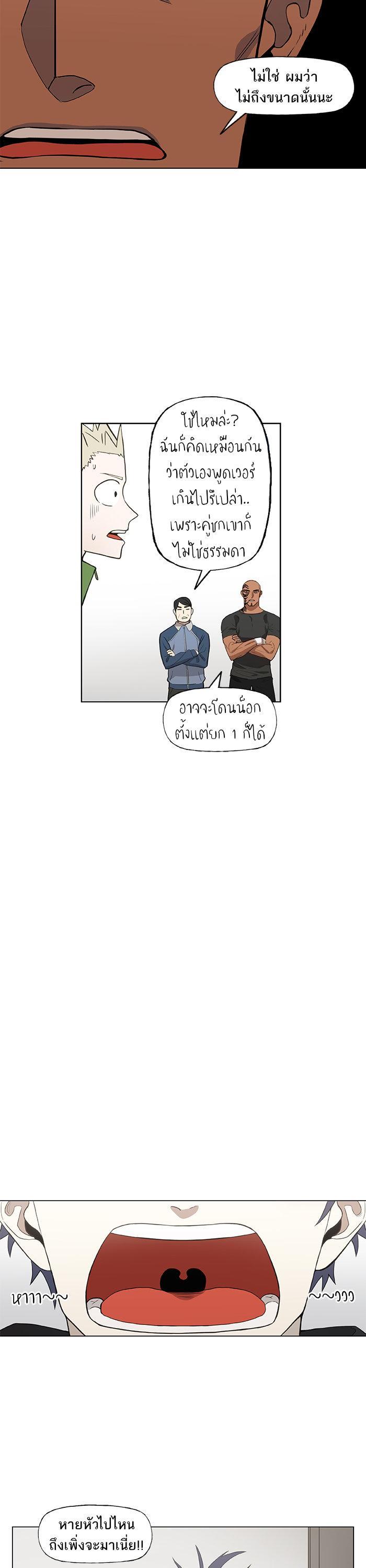 Manga-lc-com อ่านมังงะ อ่านการ์ตูน ออนไลน์ ฟรี The Boxer ตอนที่ 1 2 3 4 5 6 7 8 9 10 11 12 13 14 ฟรี ไม่มีโฆษณา Manga-lc - อ่าน มังงะ อ่าน การ์ตูน ออนไลน์ อ่านมังงะ ฟรี