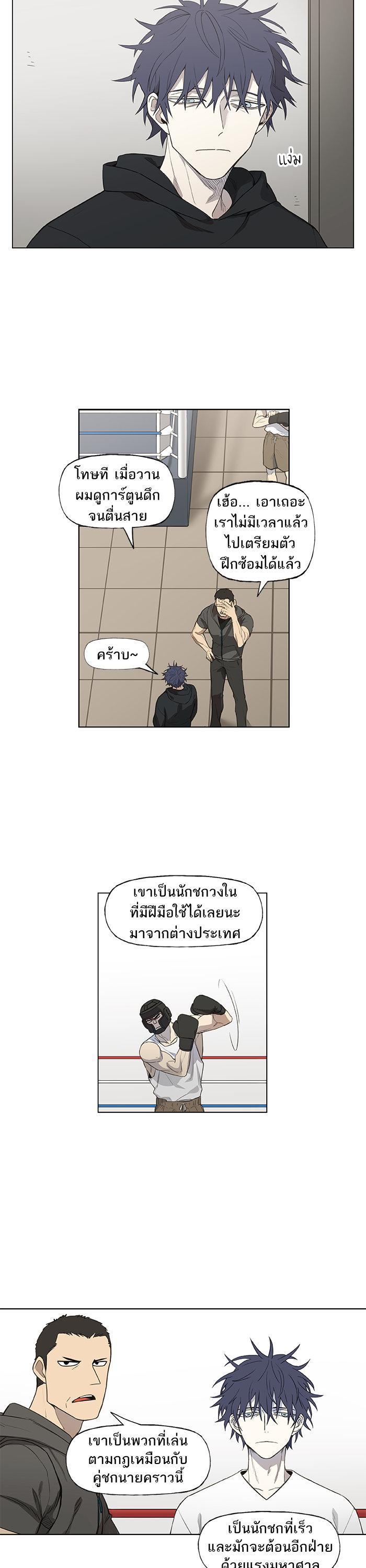 Manga-lc-com อ่านมังงะ อ่านการ์ตูน ออนไลน์ ฟรี The Boxer ตอนที่ 1 2 3 4 5 6 7 8 9 10 11 12 13 14 ฟรี ไม่มีโฆษณา Manga-lc - อ่าน มังงะ อ่าน การ์ตูน ออนไลน์ อ่านมังงะ ฟรี