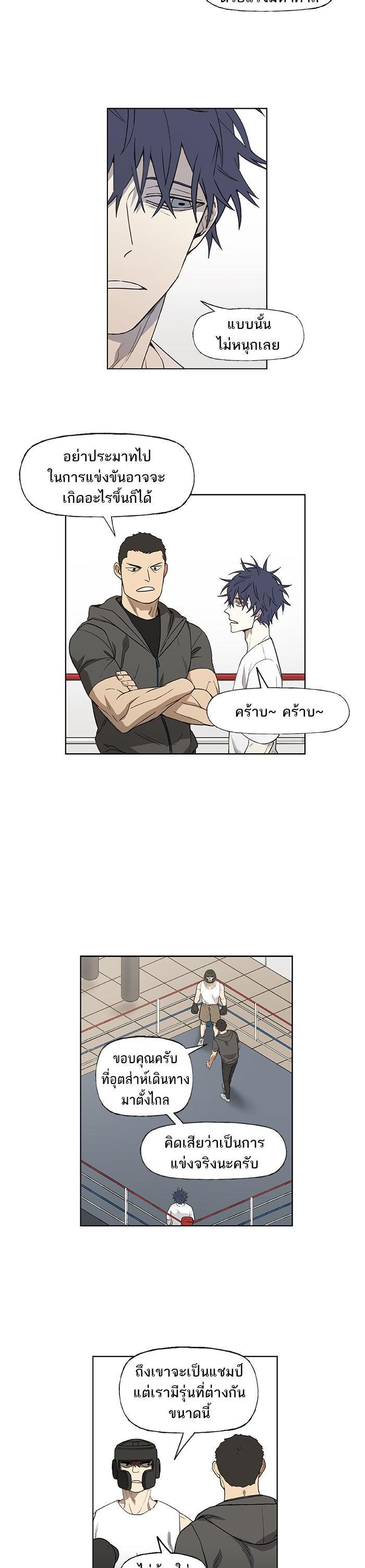 Manga-lc-com อ่านมังงะ อ่านการ์ตูน ออนไลน์ ฟรี The Boxer ตอนที่ 1 2 3 4 5 6 7 8 9 10 11 12 13 14 ฟรี ไม่มีโฆษณา Manga-lc - อ่าน มังงะ อ่าน การ์ตูน ออนไลน์ อ่านมังงะ ฟรี