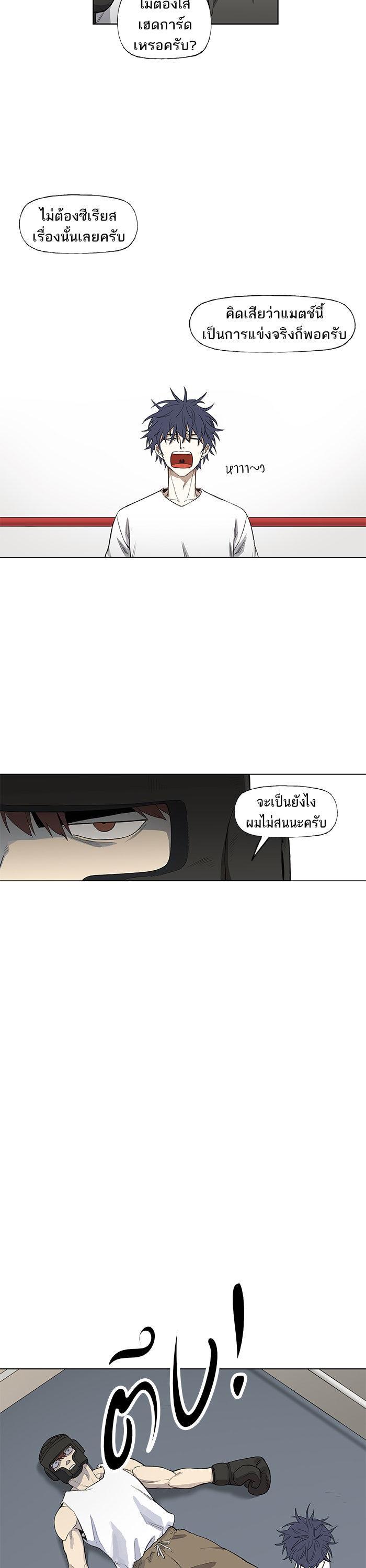 Manga-lc-com อ่านมังงะ อ่านการ์ตูน ออนไลน์ ฟรี The Boxer ตอนที่ 1 2 3 4 5 6 7 8 9 10 11 12 13 14 ฟรี ไม่มีโฆษณา Manga-lc - อ่าน มังงะ อ่าน การ์ตูน ออนไลน์ อ่านมังงะ ฟรี