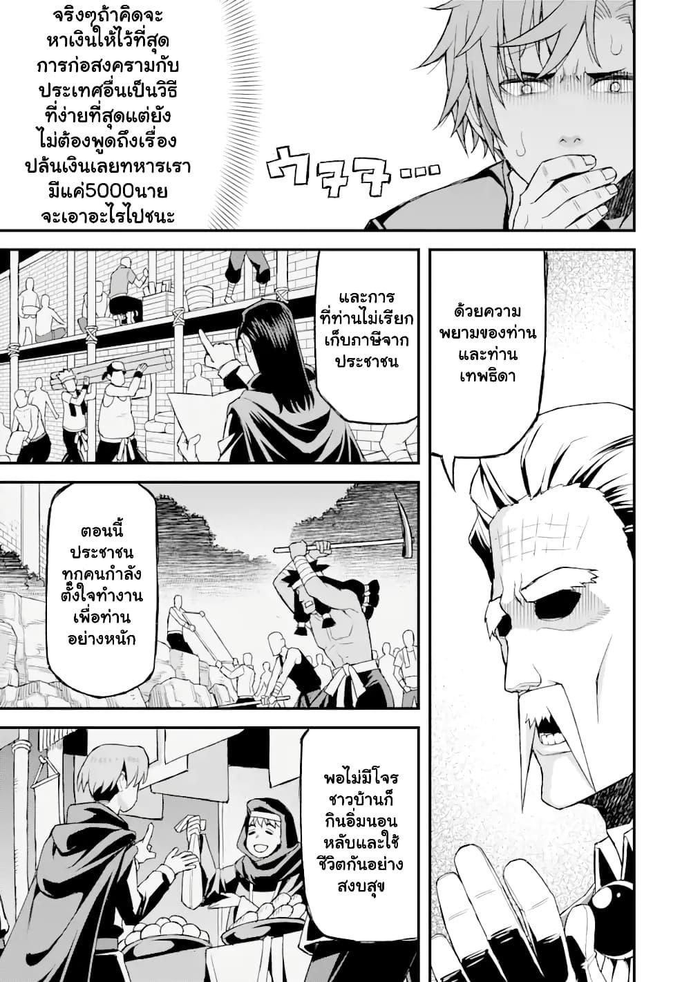 Manga-lc-com อ่านมังงะ อ่านการ์ตูน ออนไลน์ ฟรี I’ve Become a Rogue Lord in a World Where Only I Can Level Up ตอนที่ 1 2 3 4 5 6 7 8 9 10 11 12 13 14 ฟรี ไม่มีโฆษณา Manga-lc - อ่าน มังงะ อ่าน การ์ตูน ออนไลน์ อ่านมังงะ ฟรี