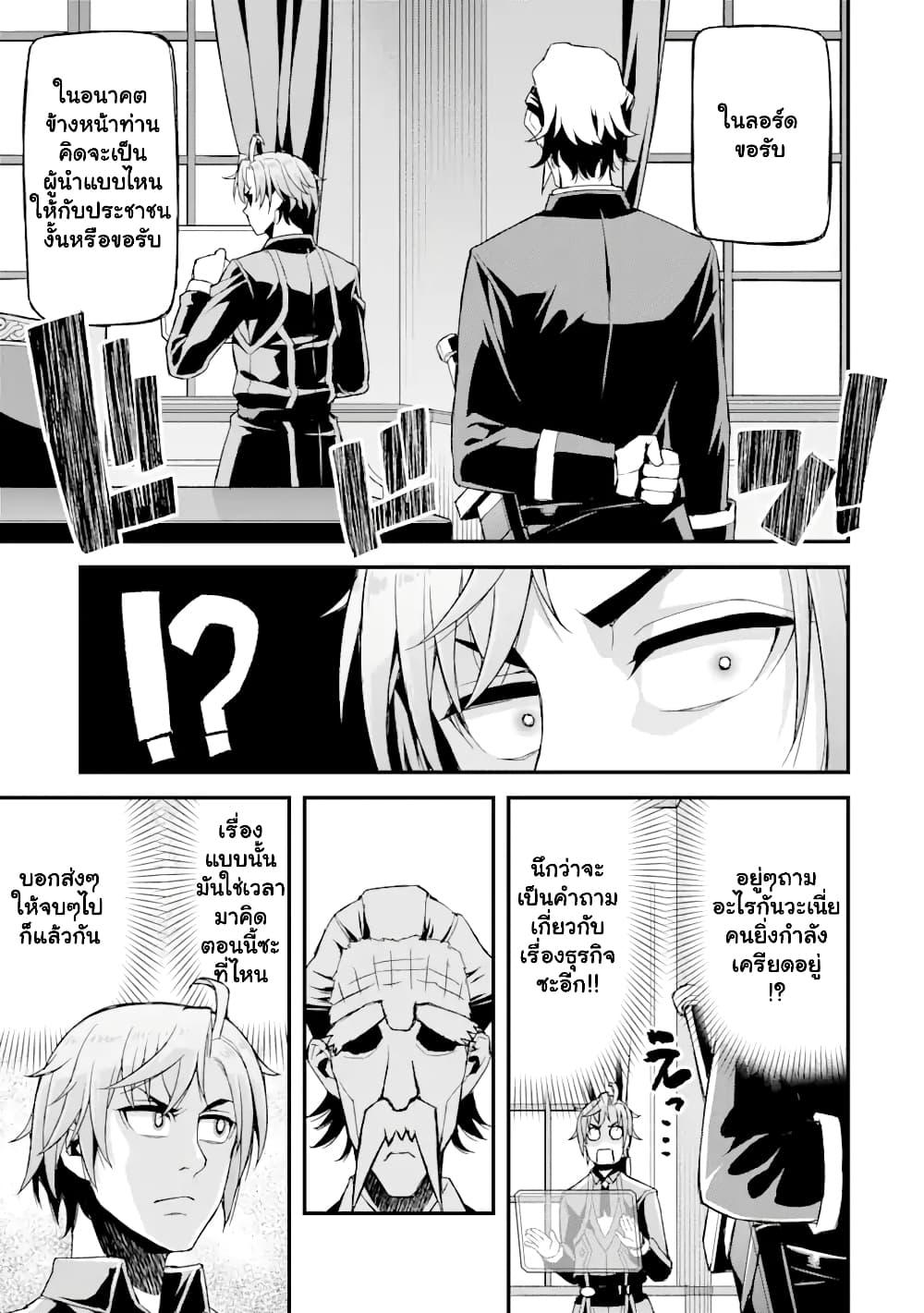 Manga-lc-com อ่านมังงะ อ่านการ์ตูน ออนไลน์ ฟรี I’ve Become a Rogue Lord in a World Where Only I Can Level Up ตอนที่ 1 2 3 4 5 6 7 8 9 10 11 12 13 14 ฟรี ไม่มีโฆษณา Manga-lc - อ่าน มังงะ อ่าน การ์ตูน ออนไลน์ อ่านมังงะ ฟรี