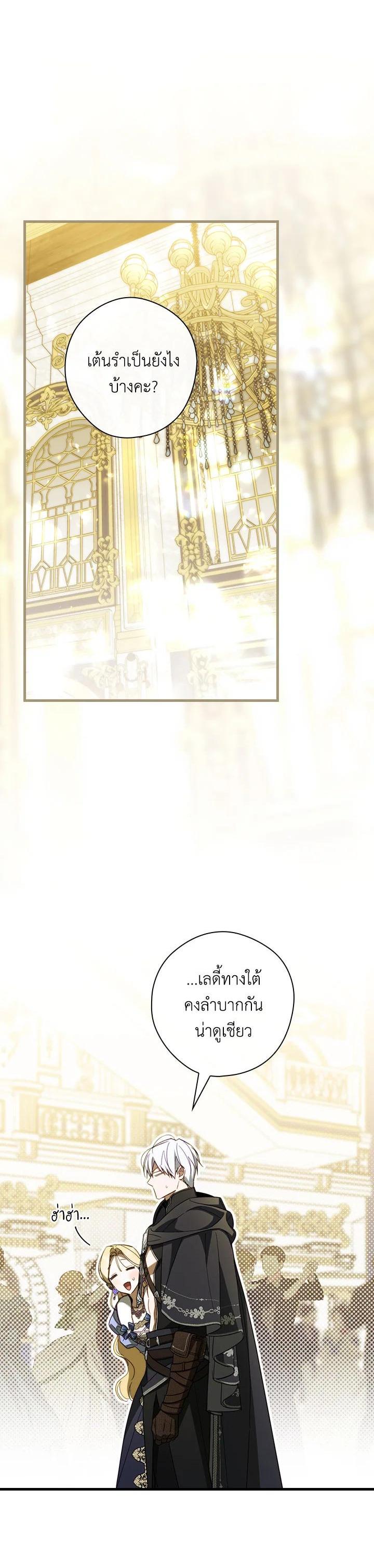 Manga-lc-com อ่านมังงะ อ่านการ์ตูน ออนไลน์ ฟรี How to Get My Husband on My Side ตอนที่ 1 2 3 4 5 6 7 8 9 10 11 12 13 14 ฟรี ไม่มีโฆษณา Manga-lc - อ่าน มังงะ อ่าน การ์ตูน ออนไลน์ อ่านมังงะ ฟรี