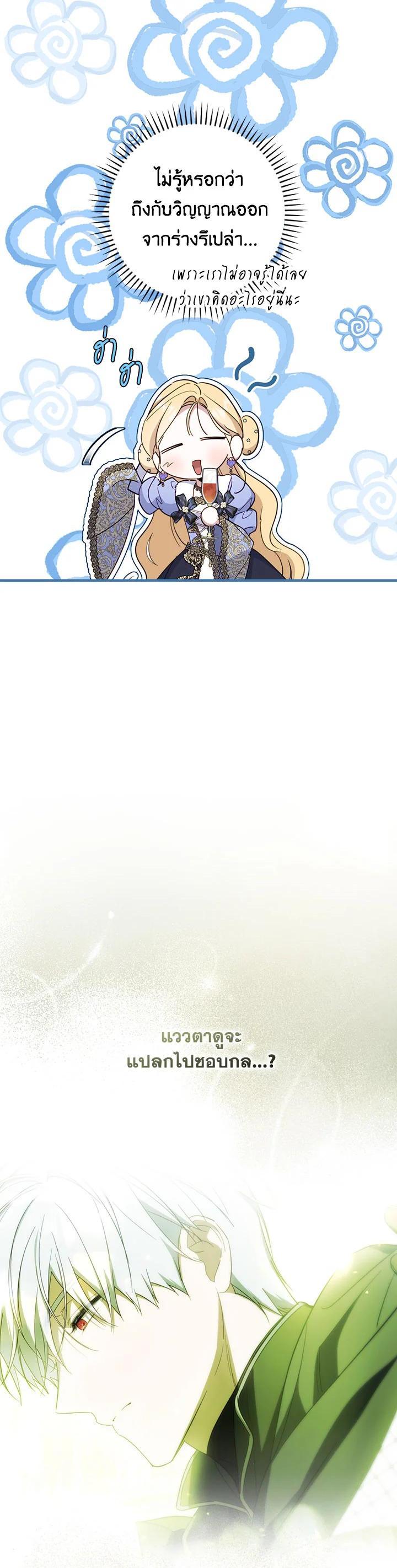 Manga-lc-com อ่านมังงะ อ่านการ์ตูน ออนไลน์ ฟรี How to Get My Husband on My Side ตอนที่ 1 2 3 4 5 6 7 8 9 10 11 12 13 14 ฟรี ไม่มีโฆษณา Manga-lc - อ่าน มังงะ อ่าน การ์ตูน ออนไลน์ อ่านมังงะ ฟรี