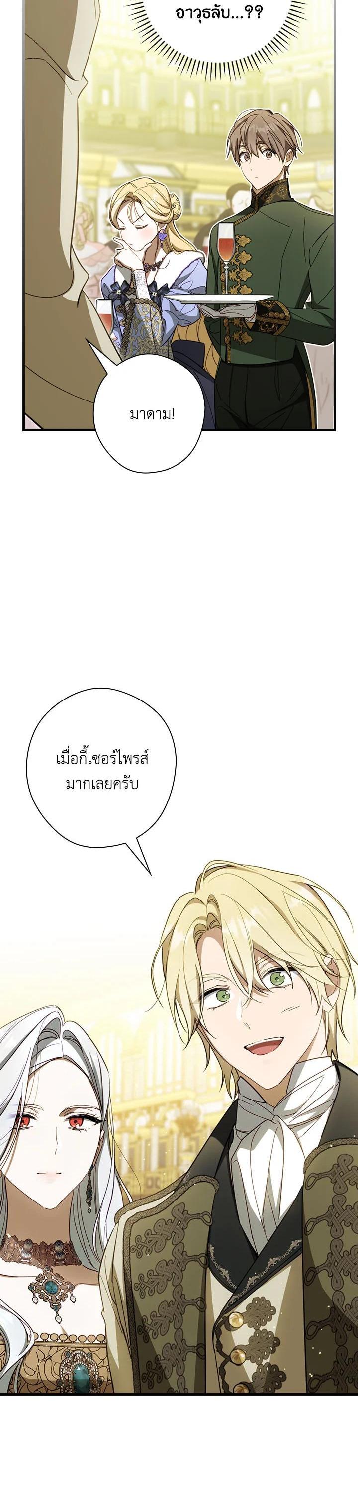 Manga-lc-com อ่านมังงะ อ่านการ์ตูน ออนไลน์ ฟรี How to Get My Husband on My Side ตอนที่ 1 2 3 4 5 6 7 8 9 10 11 12 13 14 ฟรี ไม่มีโฆษณา Manga-lc - อ่าน มังงะ อ่าน การ์ตูน ออนไลน์ อ่านมังงะ ฟรี