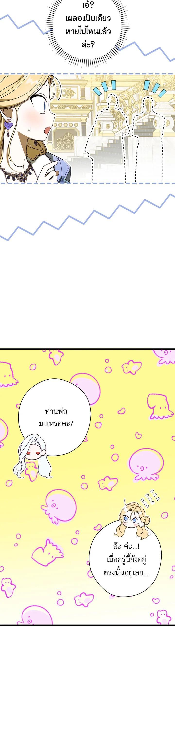 Manga-lc-com อ่านมังงะ อ่านการ์ตูน ออนไลน์ ฟรี How to Get My Husband on My Side ตอนที่ 1 2 3 4 5 6 7 8 9 10 11 12 13 14 ฟรี ไม่มีโฆษณา Manga-lc - อ่าน มังงะ อ่าน การ์ตูน ออนไลน์ อ่านมังงะ ฟรี