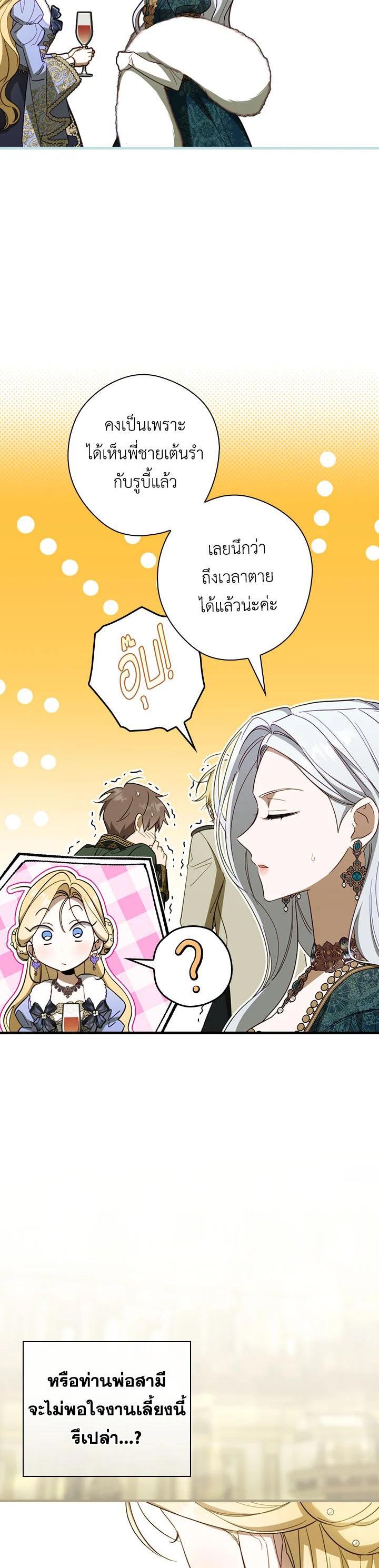 Manga-lc-com อ่านมังงะ อ่านการ์ตูน ออนไลน์ ฟรี How to Get My Husband on My Side ตอนที่ 1 2 3 4 5 6 7 8 9 10 11 12 13 14 ฟรี ไม่มีโฆษณา Manga-lc - อ่าน มังงะ อ่าน การ์ตูน ออนไลน์ อ่านมังงะ ฟรี