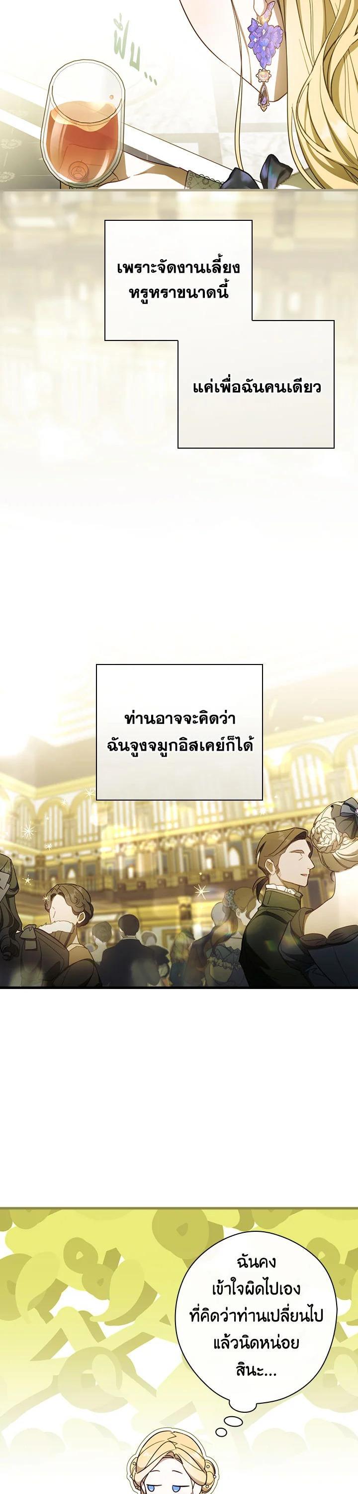 Manga-lc-com อ่านมังงะ อ่านการ์ตูน ออนไลน์ ฟรี How to Get My Husband on My Side ตอนที่ 1 2 3 4 5 6 7 8 9 10 11 12 13 14 ฟรี ไม่มีโฆษณา Manga-lc - อ่าน มังงะ อ่าน การ์ตูน ออนไลน์ อ่านมังงะ ฟรี