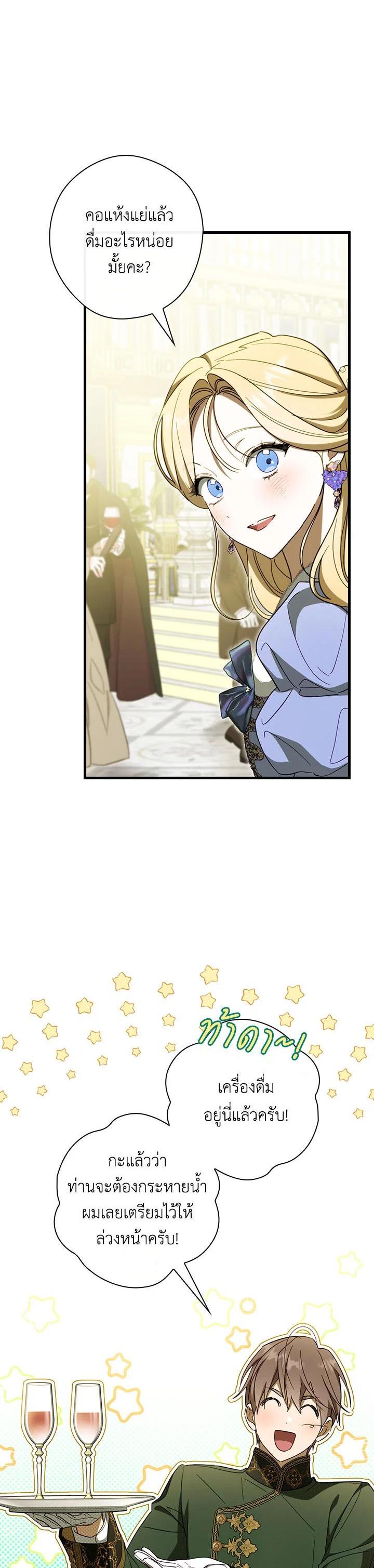 Manga-lc-com อ่านมังงะ อ่านการ์ตูน ออนไลน์ ฟรี How to Get My Husband on My Side ตอนที่ 1 2 3 4 5 6 7 8 9 10 11 12 13 14 ฟรี ไม่มีโฆษณา Manga-lc - อ่าน มังงะ อ่าน การ์ตูน ออนไลน์ อ่านมังงะ ฟรี