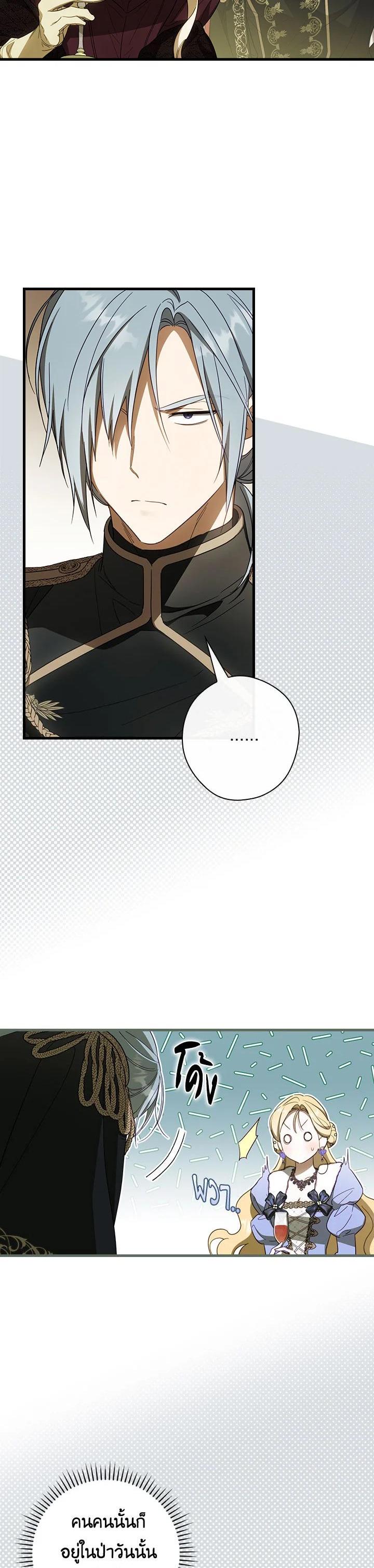 Manga-lc-com อ่านมังงะ อ่านการ์ตูน ออนไลน์ ฟรี How to Get My Husband on My Side ตอนที่ 1 2 3 4 5 6 7 8 9 10 11 12 13 14 ฟรี ไม่มีโฆษณา Manga-lc - อ่าน มังงะ อ่าน การ์ตูน ออนไลน์ อ่านมังงะ ฟรี