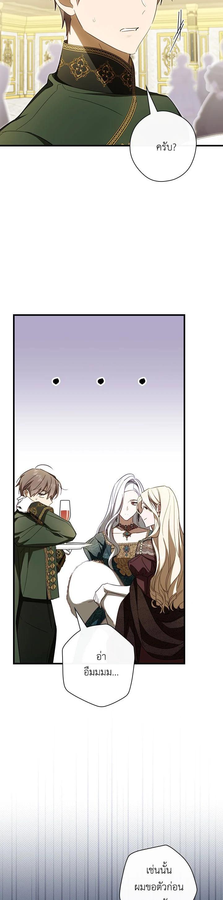 Manga-lc-com อ่านมังงะ อ่านการ์ตูน ออนไลน์ ฟรี How to Get My Husband on My Side ตอนที่ 1 2 3 4 5 6 7 8 9 10 11 12 13 14 ฟรี ไม่มีโฆษณา Manga-lc - อ่าน มังงะ อ่าน การ์ตูน ออนไลน์ อ่านมังงะ ฟรี