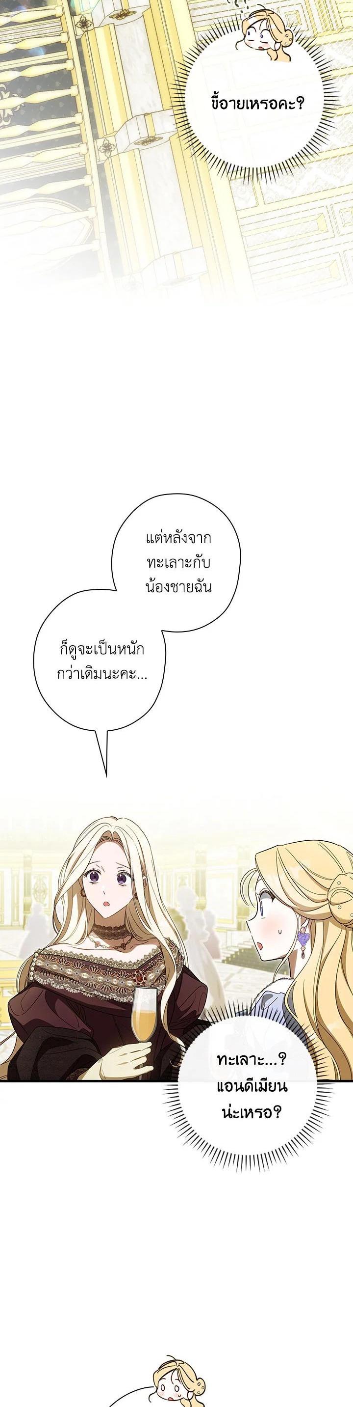 Manga-lc-com อ่านมังงะ อ่านการ์ตูน ออนไลน์ ฟรี How to Get My Husband on My Side ตอนที่ 1 2 3 4 5 6 7 8 9 10 11 12 13 14 ฟรี ไม่มีโฆษณา Manga-lc - อ่าน มังงะ อ่าน การ์ตูน ออนไลน์ อ่านมังงะ ฟรี