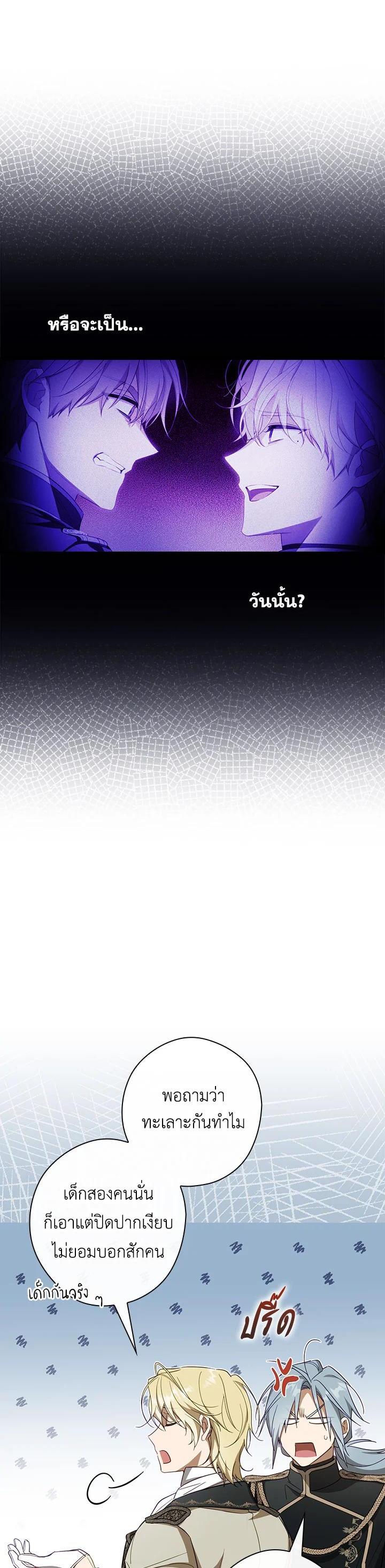 Manga-lc-com อ่านมังงะ อ่านการ์ตูน ออนไลน์ ฟรี How to Get My Husband on My Side ตอนที่ 1 2 3 4 5 6 7 8 9 10 11 12 13 14 ฟรี ไม่มีโฆษณา Manga-lc - อ่าน มังงะ อ่าน การ์ตูน ออนไลน์ อ่านมังงะ ฟรี