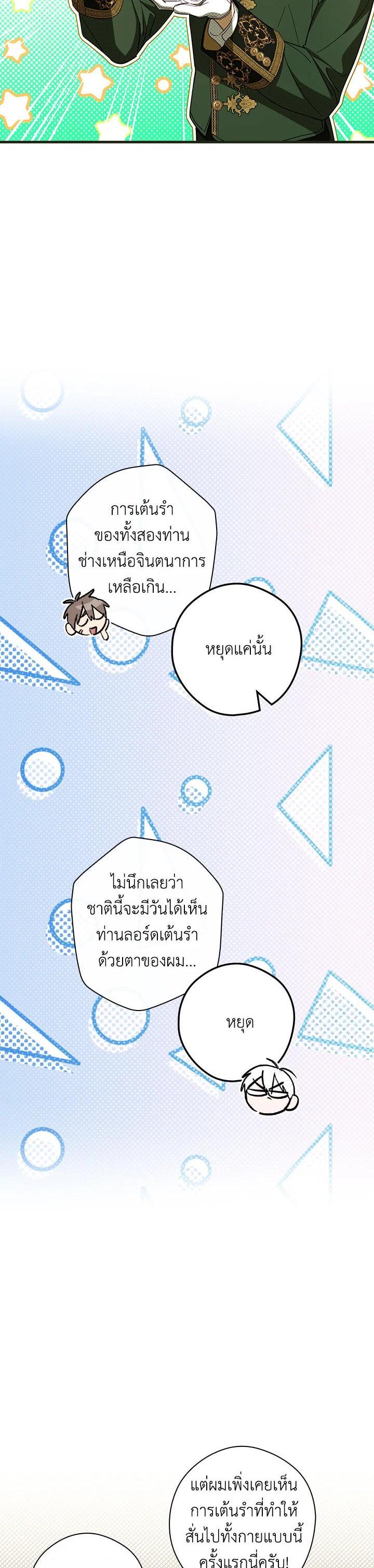 Manga-lc-com อ่านมังงะ อ่านการ์ตูน ออนไลน์ ฟรี How to Get My Husband on My Side ตอนที่ 1 2 3 4 5 6 7 8 9 10 11 12 13 14 ฟรี ไม่มีโฆษณา Manga-lc - อ่าน มังงะ อ่าน การ์ตูน ออนไลน์ อ่านมังงะ ฟรี