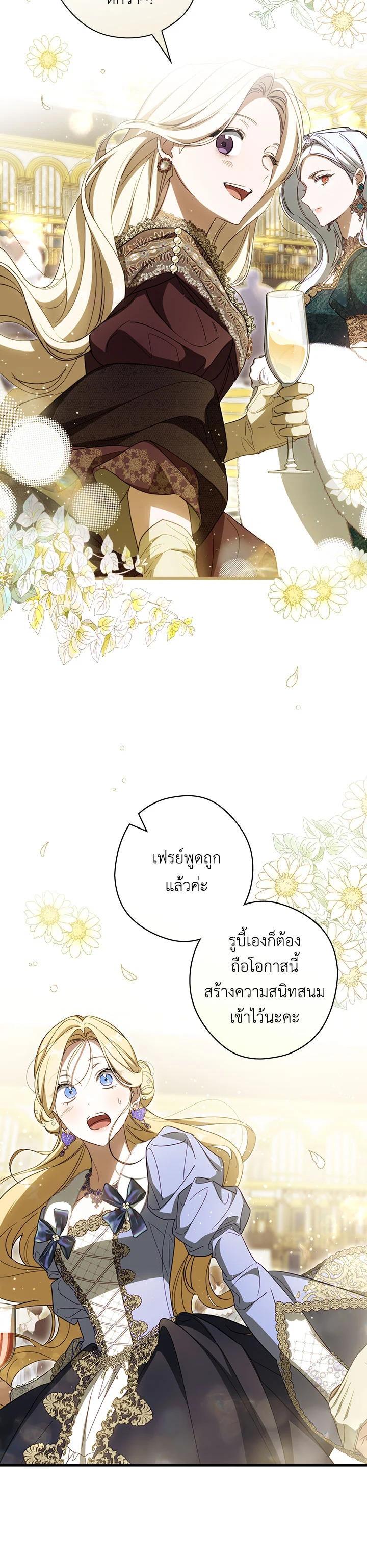 Manga-lc-com อ่านมังงะ อ่านการ์ตูน ออนไลน์ ฟรี How to Get My Husband on My Side ตอนที่ 1 2 3 4 5 6 7 8 9 10 11 12 13 14 ฟรี ไม่มีโฆษณา Manga-lc - อ่าน มังงะ อ่าน การ์ตูน ออนไลน์ อ่านมังงะ ฟรี