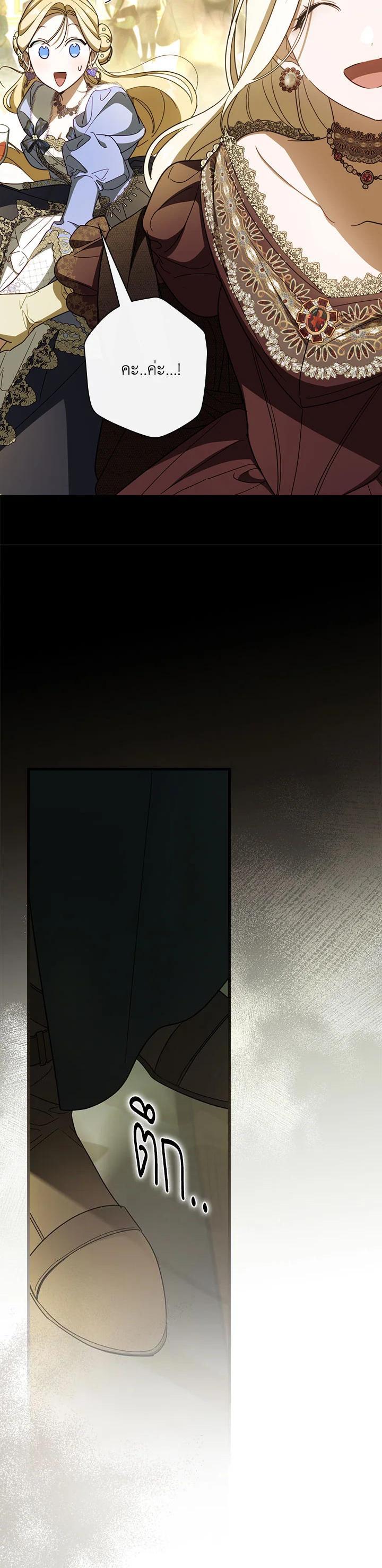 Manga-lc-com อ่านมังงะ อ่านการ์ตูน ออนไลน์ ฟรี How to Get My Husband on My Side ตอนที่ 1 2 3 4 5 6 7 8 9 10 11 12 13 14 ฟรี ไม่มีโฆษณา Manga-lc - อ่าน มังงะ อ่าน การ์ตูน ออนไลน์ อ่านมังงะ ฟรี