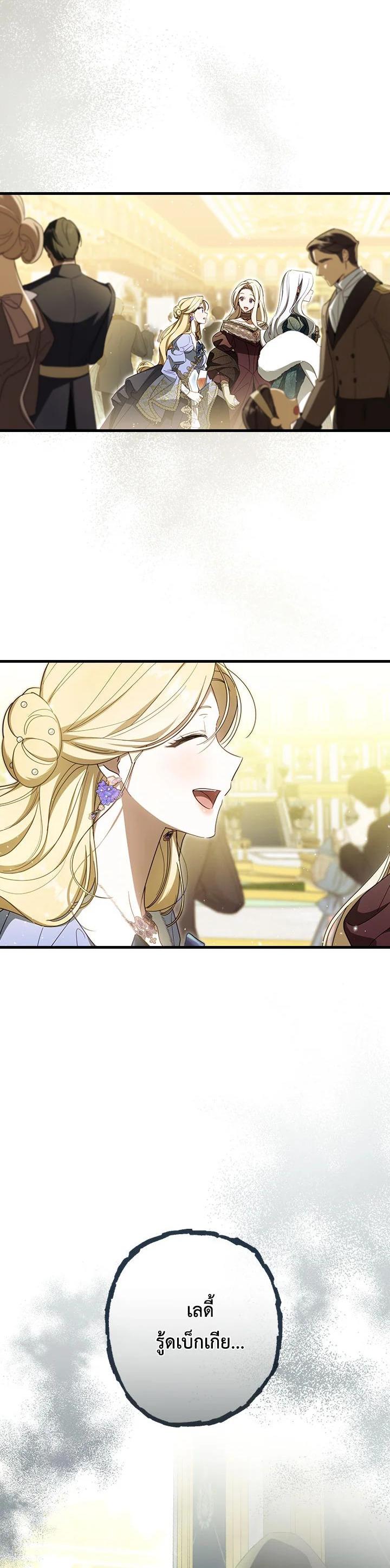 Manga-lc-com อ่านมังงะ อ่านการ์ตูน ออนไลน์ ฟรี How to Get My Husband on My Side ตอนที่ 1 2 3 4 5 6 7 8 9 10 11 12 13 14 ฟรี ไม่มีโฆษณา Manga-lc - อ่าน มังงะ อ่าน การ์ตูน ออนไลน์ อ่านมังงะ ฟรี