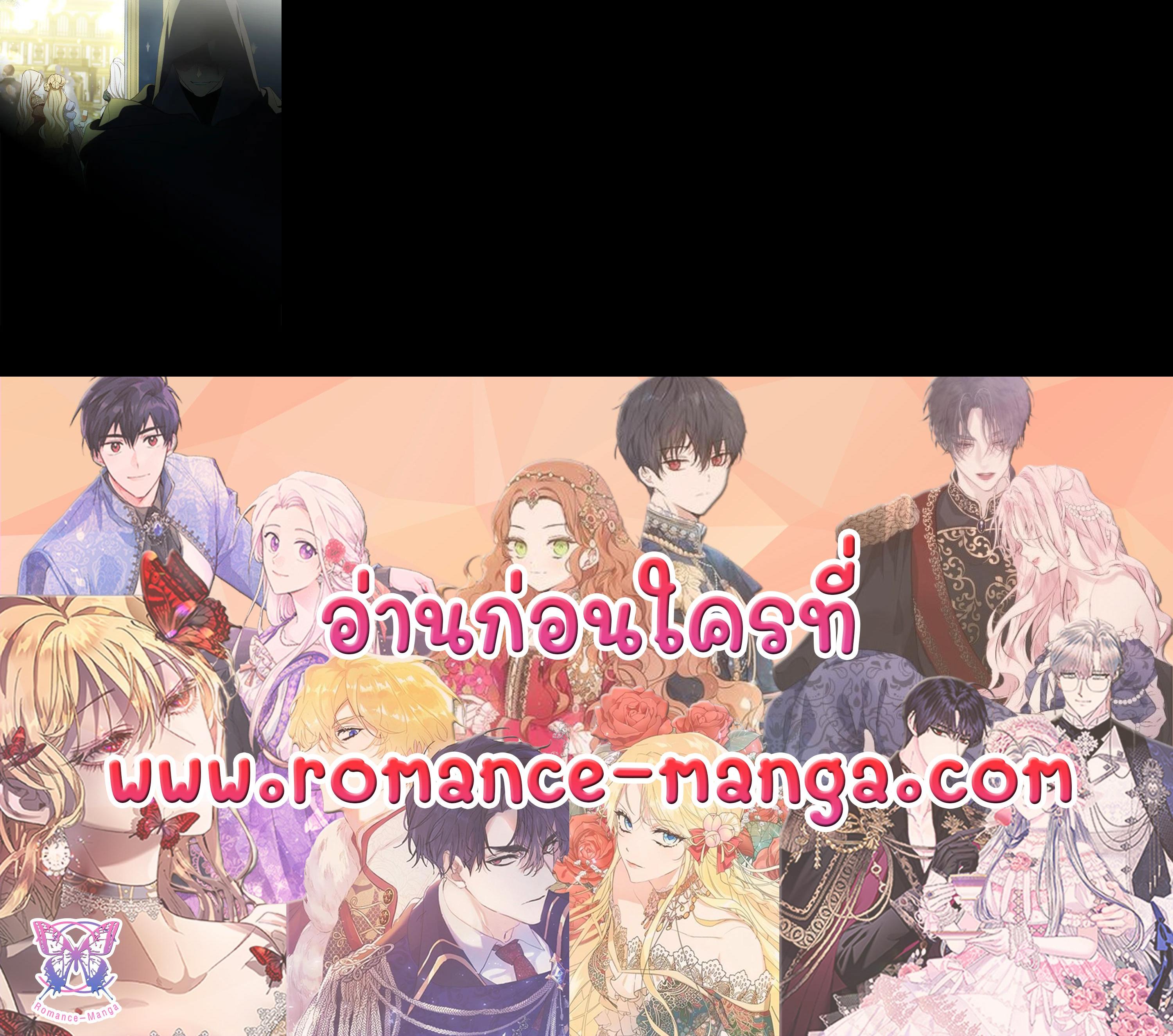 Manga-lc-com อ่านมังงะ อ่านการ์ตูน ออนไลน์ ฟรี How to Get My Husband on My Side ตอนที่ 1 2 3 4 5 6 7 8 9 10 11 12 13 14 ฟรี ไม่มีโฆษณา Manga-lc - อ่าน มังงะ อ่าน การ์ตูน ออนไลน์ อ่านมังงะ ฟรี