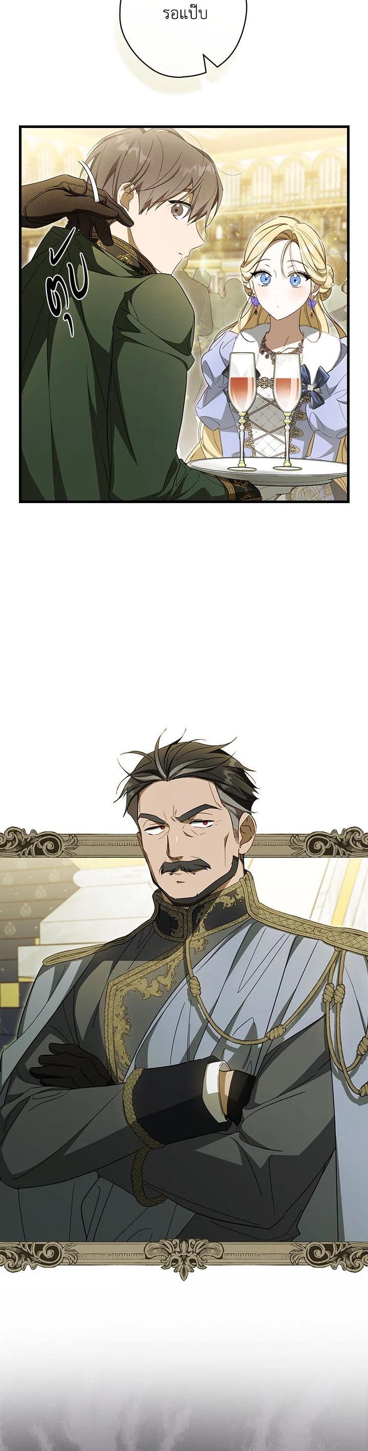 Manga-lc-com อ่านมังงะ อ่านการ์ตูน ออนไลน์ ฟรี How to Get My Husband on My Side ตอนที่ 1 2 3 4 5 6 7 8 9 10 11 12 13 14 ฟรี ไม่มีโฆษณา Manga-lc - อ่าน มังงะ อ่าน การ์ตูน ออนไลน์ อ่านมังงะ ฟรี