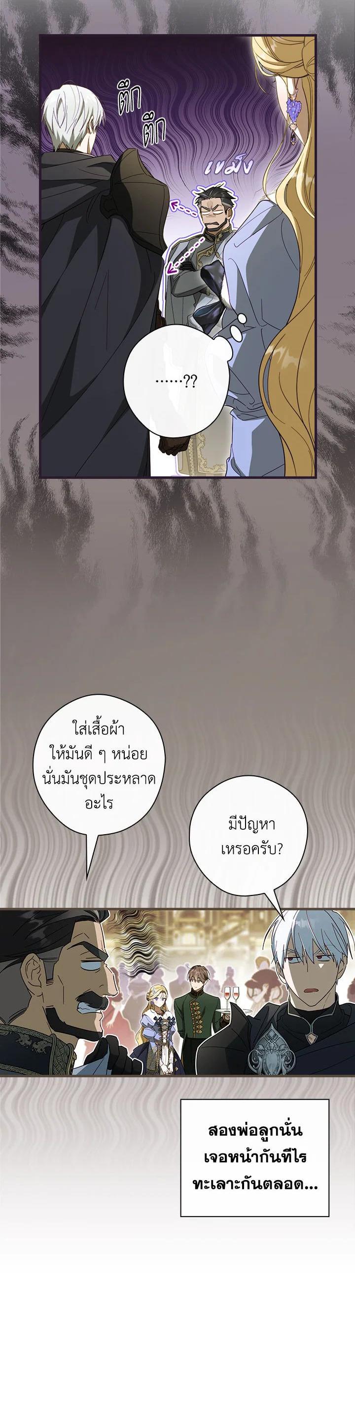 Manga-lc-com อ่านมังงะ อ่านการ์ตูน ออนไลน์ ฟรี How to Get My Husband on My Side ตอนที่ 1 2 3 4 5 6 7 8 9 10 11 12 13 14 ฟรี ไม่มีโฆษณา Manga-lc - อ่าน มังงะ อ่าน การ์ตูน ออนไลน์ อ่านมังงะ ฟรี