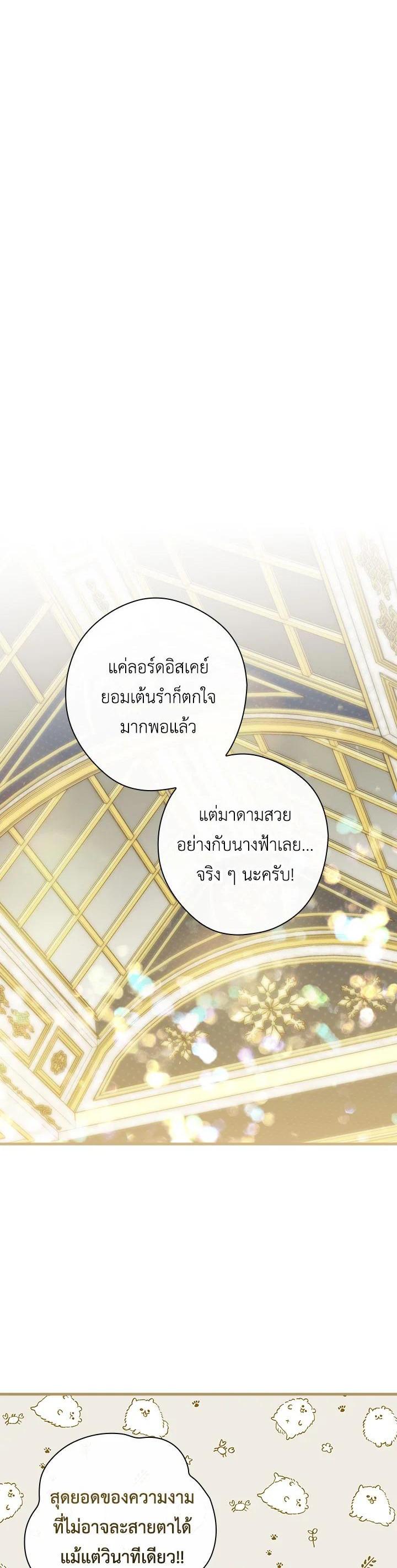 Manga-lc-com อ่านมังงะ อ่านการ์ตูน ออนไลน์ ฟรี How to Get My Husband on My Side ตอนที่ 1 2 3 4 5 6 7 8 9 10 11 12 13 14 ฟรี ไม่มีโฆษณา Manga-lc - อ่าน มังงะ อ่าน การ์ตูน ออนไลน์ อ่านมังงะ ฟรี
