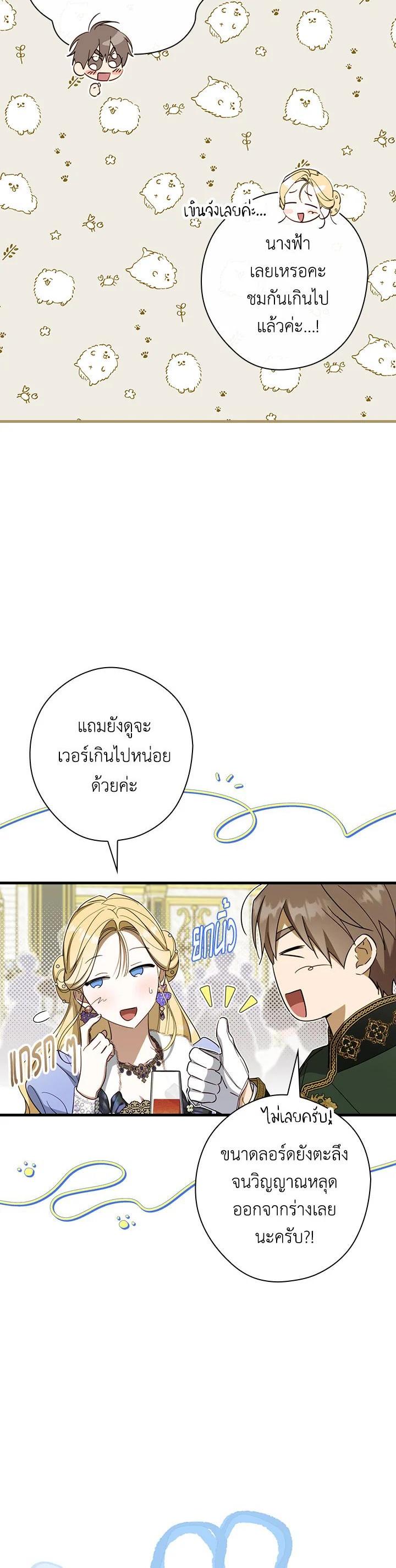 Manga-lc-com อ่านมังงะ อ่านการ์ตูน ออนไลน์ ฟรี How to Get My Husband on My Side ตอนที่ 1 2 3 4 5 6 7 8 9 10 11 12 13 14 ฟรี ไม่มีโฆษณา Manga-lc - อ่าน มังงะ อ่าน การ์ตูน ออนไลน์ อ่านมังงะ ฟรี