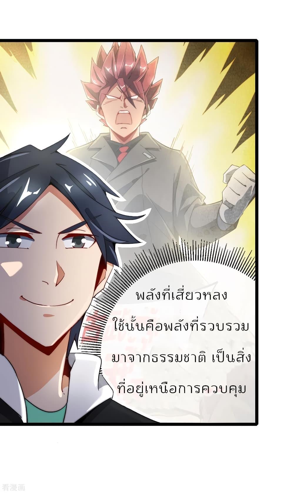 Manga-lc-com อ่านมังงะ อ่านการ์ตูน ออนไลน์ ฟรี I am The Richest in The World – ข้านี่แหละจะรวยที่สุดในโลก! ตอนที่ 1 2 3 4 5 6 7 8 9 10 11 12 13 14 ฟรี ไม่มีโฆษณา Manga-lc - อ่าน มังงะ อ่าน การ์ตูน ออนไลน์ อ่านมังงะ ฟรี