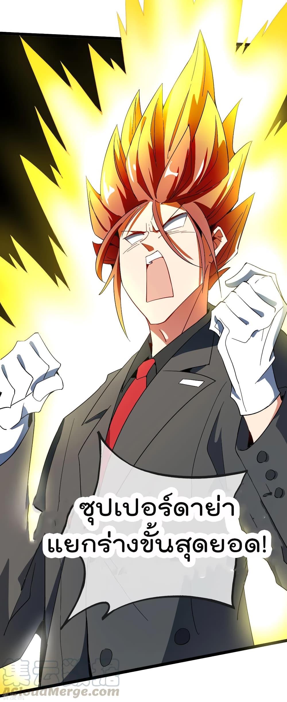 Manga-lc-com อ่านมังงะ อ่านการ์ตูน ออนไลน์ ฟรี I am The Richest in The World – ข้านี่แหละจะรวยที่สุดในโลก! ตอนที่ 1 2 3 4 5 6 7 8 9 10 11 12 13 14 ฟรี ไม่มีโฆษณา Manga-lc - อ่าน มังงะ อ่าน การ์ตูน ออนไลน์ อ่านมังงะ ฟรี