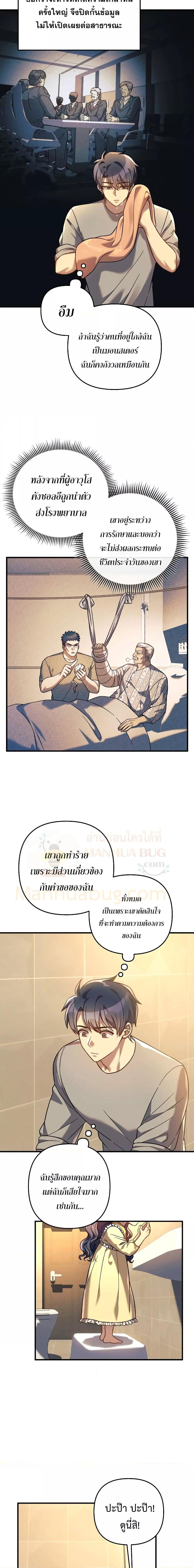 Manga-lc-com อ่านมังงะ อ่านการ์ตูน ออนไลน์ ฟรี My Daughter is the Final Boss ตอนที่ 1 2 3 4 5 6 7 8 9 10 11 12 13 14 ฟรี ไม่มีโฆษณา Manga-lc - อ่าน มังงะ อ่าน การ์ตูน ออนไลน์ อ่านมังงะ ฟรี