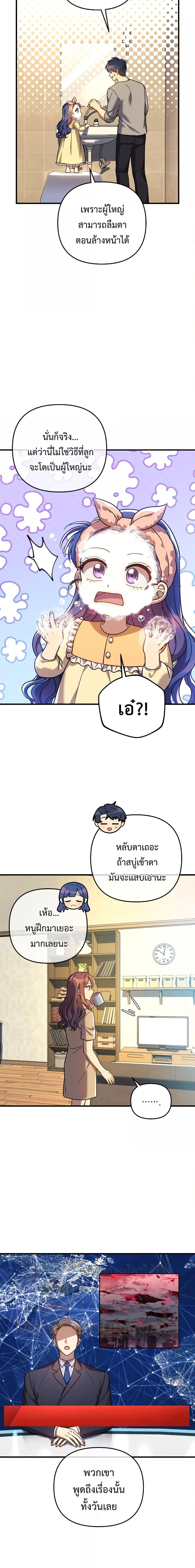 Manga-lc-com อ่านมังงะ อ่านการ์ตูน ออนไลน์ ฟรี My Daughter is the Final Boss ตอนที่ 1 2 3 4 5 6 7 8 9 10 11 12 13 14 ฟรี ไม่มีโฆษณา Manga-lc - อ่าน มังงะ อ่าน การ์ตูน ออนไลน์ อ่านมังงะ ฟรี