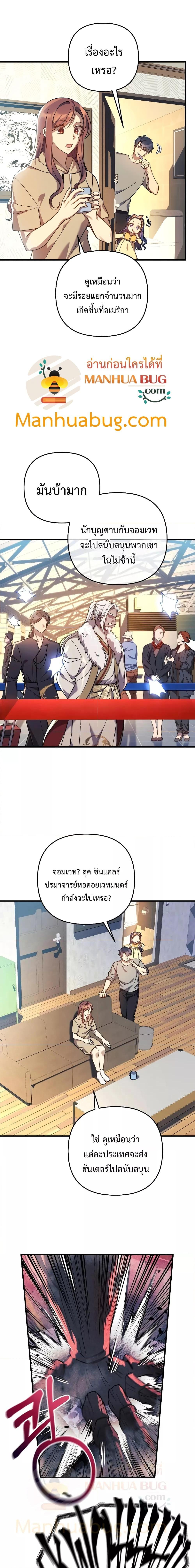 Manga-lc-com อ่านมังงะ อ่านการ์ตูน ออนไลน์ ฟรี My Daughter is the Final Boss ตอนที่ 1 2 3 4 5 6 7 8 9 10 11 12 13 14 ฟรี ไม่มีโฆษณา Manga-lc - อ่าน มังงะ อ่าน การ์ตูน ออนไลน์ อ่านมังงะ ฟรี