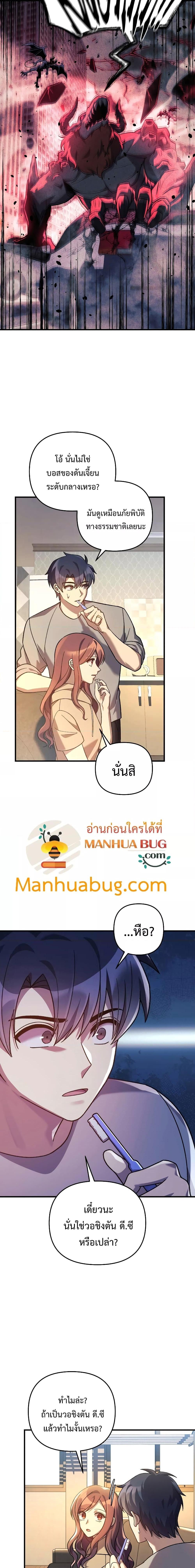 Manga-lc-com อ่านมังงะ อ่านการ์ตูน ออนไลน์ ฟรี My Daughter is the Final Boss ตอนที่ 1 2 3 4 5 6 7 8 9 10 11 12 13 14 ฟรี ไม่มีโฆษณา Manga-lc - อ่าน มังงะ อ่าน การ์ตูน ออนไลน์ อ่านมังงะ ฟรี