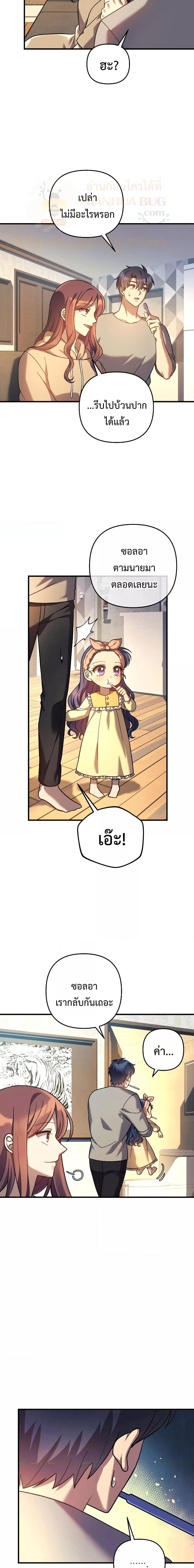 Manga-lc-com อ่านมังงะ อ่านการ์ตูน ออนไลน์ ฟรี My Daughter is the Final Boss ตอนที่ 1 2 3 4 5 6 7 8 9 10 11 12 13 14 ฟรี ไม่มีโฆษณา Manga-lc - อ่าน มังงะ อ่าน การ์ตูน ออนไลน์ อ่านมังงะ ฟรี