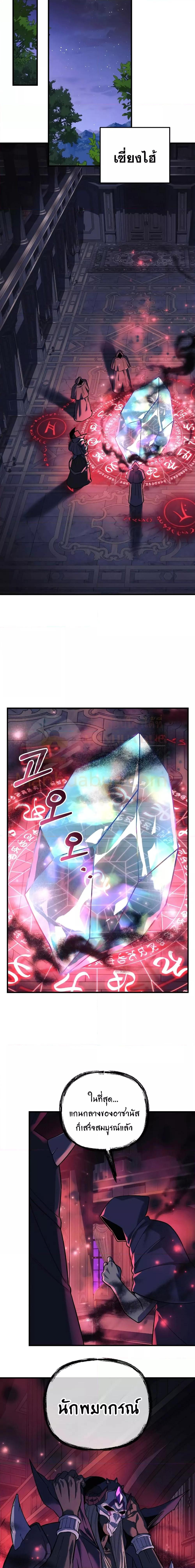 Manga-lc-com อ่านมังงะ อ่านการ์ตูน ออนไลน์ ฟรี My Daughter is the Final Boss ตอนที่ 1 2 3 4 5 6 7 8 9 10 11 12 13 14 ฟรี ไม่มีโฆษณา Manga-lc - อ่าน มังงะ อ่าน การ์ตูน ออนไลน์ อ่านมังงะ ฟรี