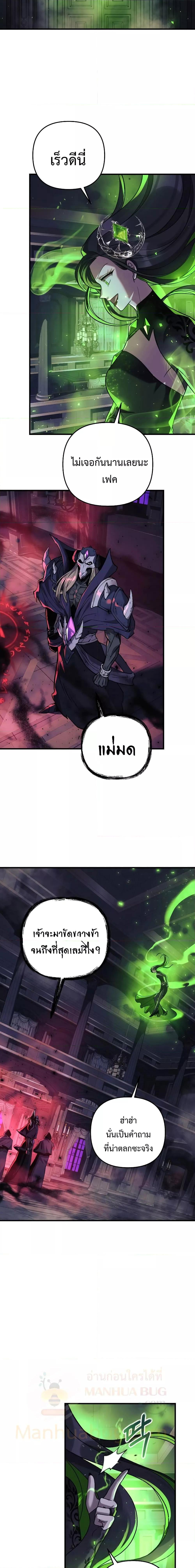 Manga-lc-com อ่านมังงะ อ่านการ์ตูน ออนไลน์ ฟรี My Daughter is the Final Boss ตอนที่ 1 2 3 4 5 6 7 8 9 10 11 12 13 14 ฟรี ไม่มีโฆษณา Manga-lc - อ่าน มังงะ อ่าน การ์ตูน ออนไลน์ อ่านมังงะ ฟรี