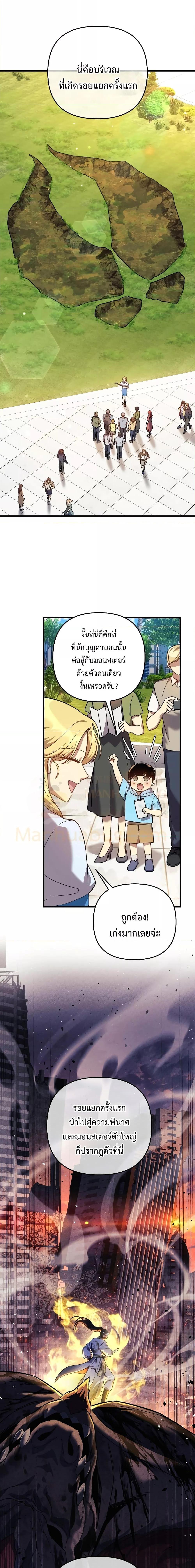 Manga-lc-com อ่านมังงะ อ่านการ์ตูน ออนไลน์ ฟรี My Daughter is the Final Boss ตอนที่ 1 2 3 4 5 6 7 8 9 10 11 12 13 14 ฟรี ไม่มีโฆษณา Manga-lc - อ่าน มังงะ อ่าน การ์ตูน ออนไลน์ อ่านมังงะ ฟรี