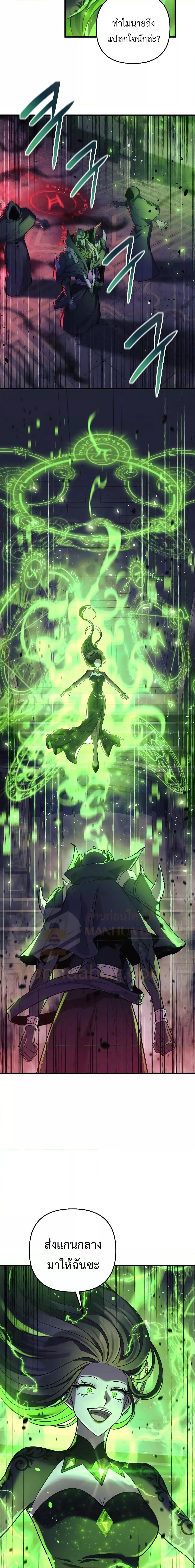 Manga-lc-com อ่านมังงะ อ่านการ์ตูน ออนไลน์ ฟรี My Daughter is the Final Boss ตอนที่ 1 2 3 4 5 6 7 8 9 10 11 12 13 14 ฟรี ไม่มีโฆษณา Manga-lc - อ่าน มังงะ อ่าน การ์ตูน ออนไลน์ อ่านมังงะ ฟรี