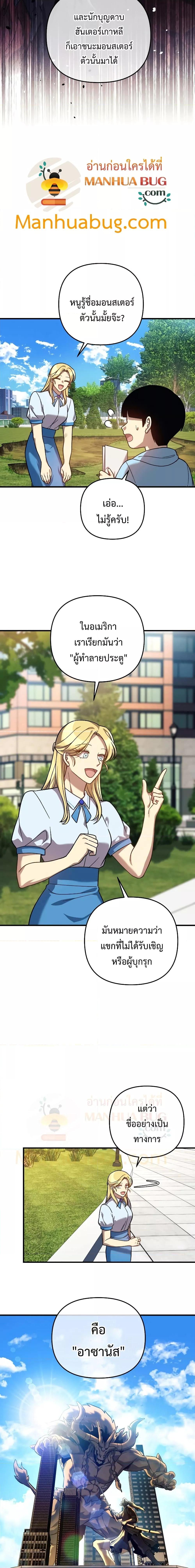 Manga-lc-com อ่านมังงะ อ่านการ์ตูน ออนไลน์ ฟรี My Daughter is the Final Boss ตอนที่ 1 2 3 4 5 6 7 8 9 10 11 12 13 14 ฟรี ไม่มีโฆษณา Manga-lc - อ่าน มังงะ อ่าน การ์ตูน ออนไลน์ อ่านมังงะ ฟรี