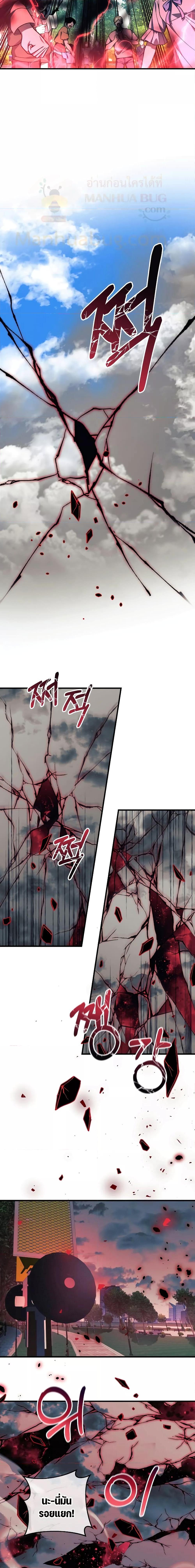 Manga-lc-com อ่านมังงะ อ่านการ์ตูน ออนไลน์ ฟรี My Daughter is the Final Boss ตอนที่ 1 2 3 4 5 6 7 8 9 10 11 12 13 14 ฟรี ไม่มีโฆษณา Manga-lc - อ่าน มังงะ อ่าน การ์ตูน ออนไลน์ อ่านมังงะ ฟรี