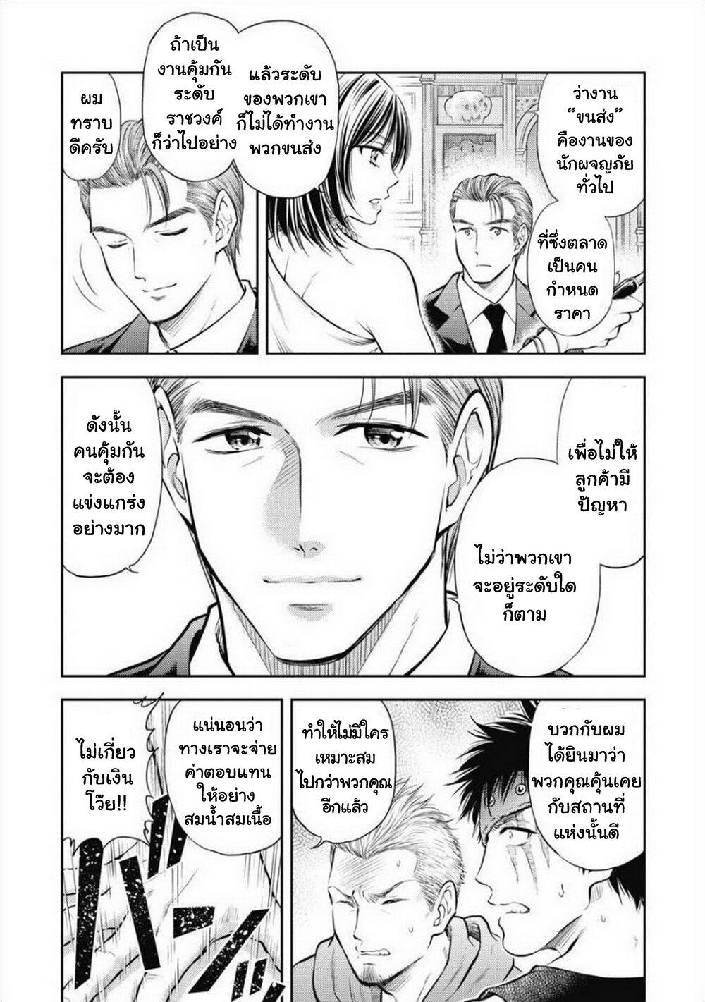 Manga-lc-com อ่านมังงะ อ่านการ์ตูน ออนไลน์ ฟรี Isekai Soapland Kaguya ตอนที่ 1 2 3 4 5 6 7 8 9 10 11 12 13 14 ฟรี ไม่มีโฆษณา Manga-lc - อ่าน มังงะ อ่าน การ์ตูน ออนไลน์ อ่านมังงะ ฟรี