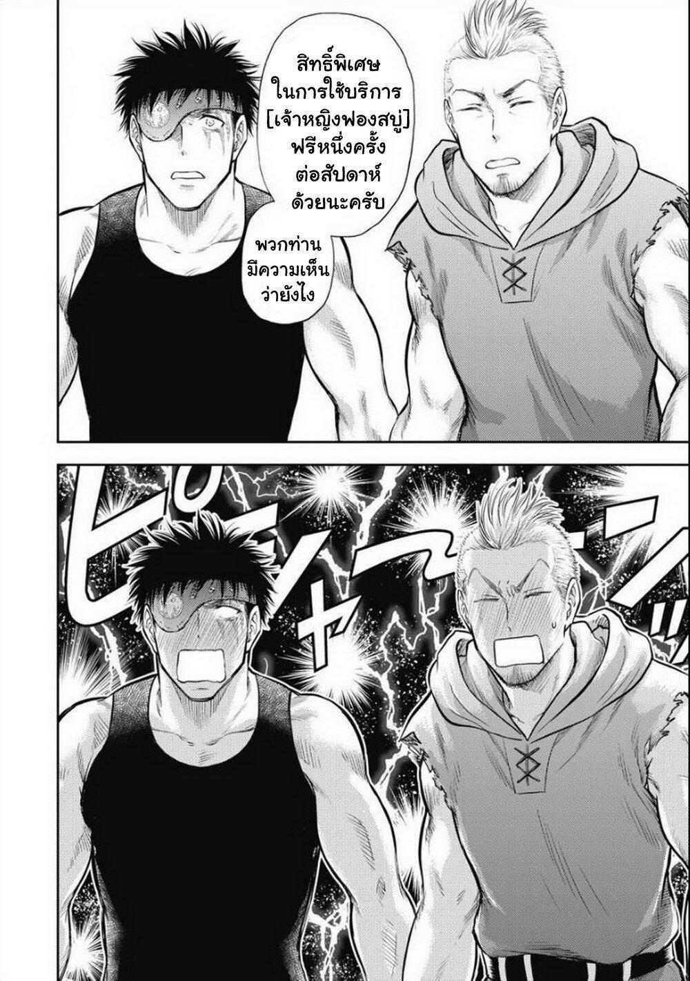 Manga-lc-com อ่านมังงะ อ่านการ์ตูน ออนไลน์ ฟรี Isekai Soapland Kaguya ตอนที่ 1 2 3 4 5 6 7 8 9 10 11 12 13 14 ฟรี ไม่มีโฆษณา Manga-lc - อ่าน มังงะ อ่าน การ์ตูน ออนไลน์ อ่านมังงะ ฟรี