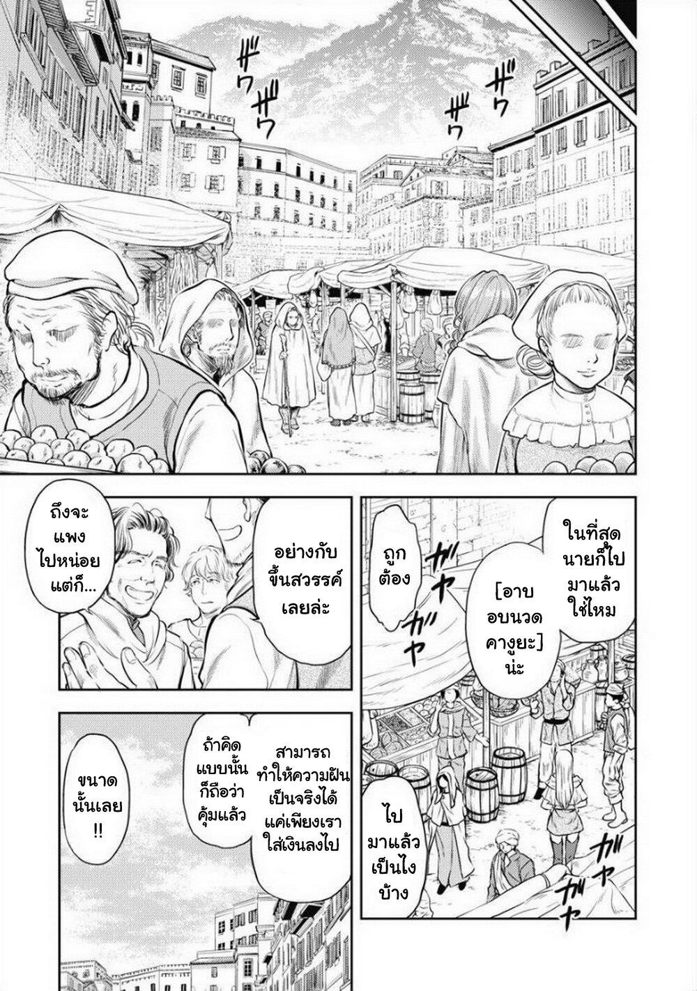 Manga-lc-com อ่านมังงะ อ่านการ์ตูน ออนไลน์ ฟรี Isekai Soapland Kaguya ตอนที่ 1 2 3 4 5 6 7 8 9 10 11 12 13 14 ฟรี ไม่มีโฆษณา Manga-lc - อ่าน มังงะ อ่าน การ์ตูน ออนไลน์ อ่านมังงะ ฟรี