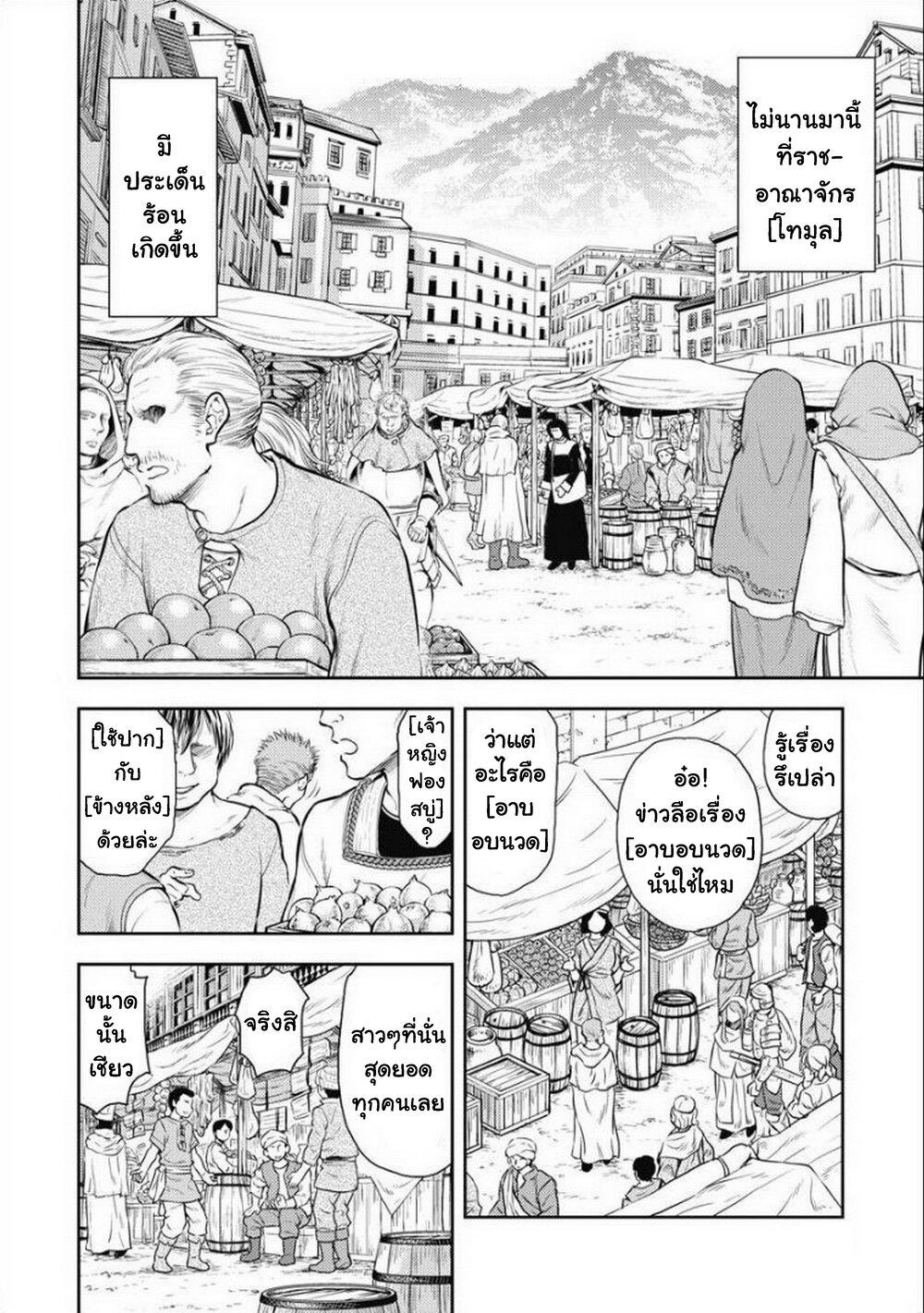 Manga-lc-com อ่านมังงะ อ่านการ์ตูน ออนไลน์ ฟรี Isekai Soapland Kaguya ตอนที่ 1 2 3 4 5 6 7 8 9 10 11 12 13 14 ฟรี ไม่มีโฆษณา Manga-lc - อ่าน มังงะ อ่าน การ์ตูน ออนไลน์ อ่านมังงะ ฟรี